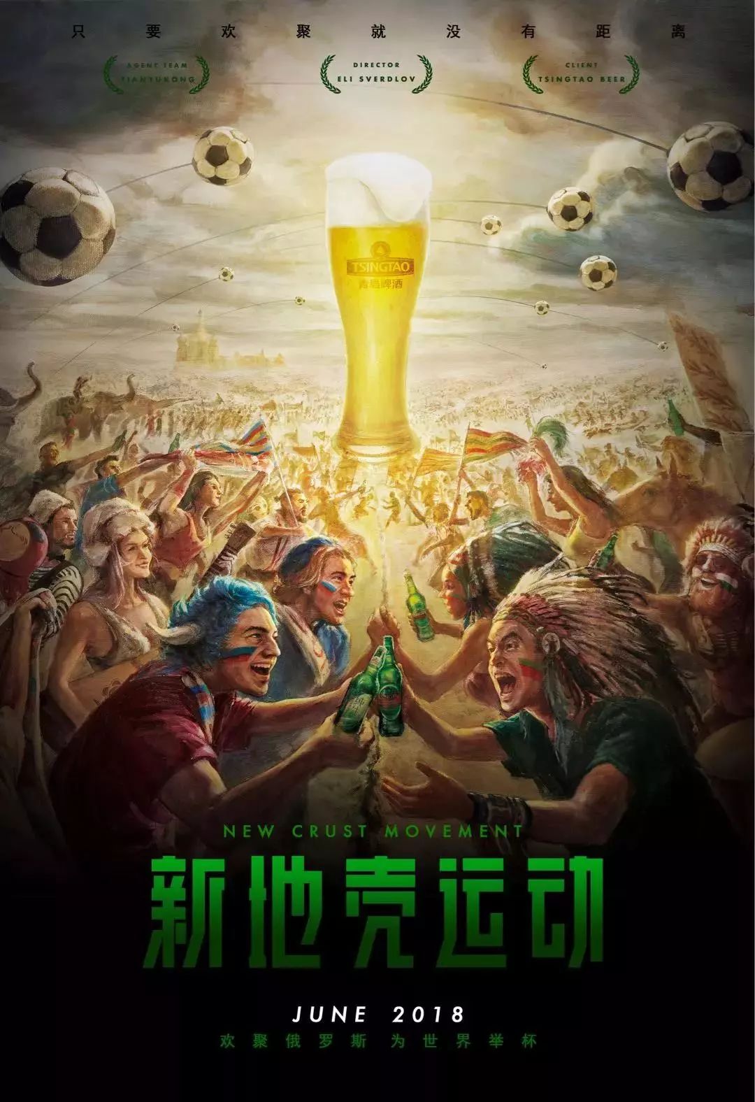 赛的问