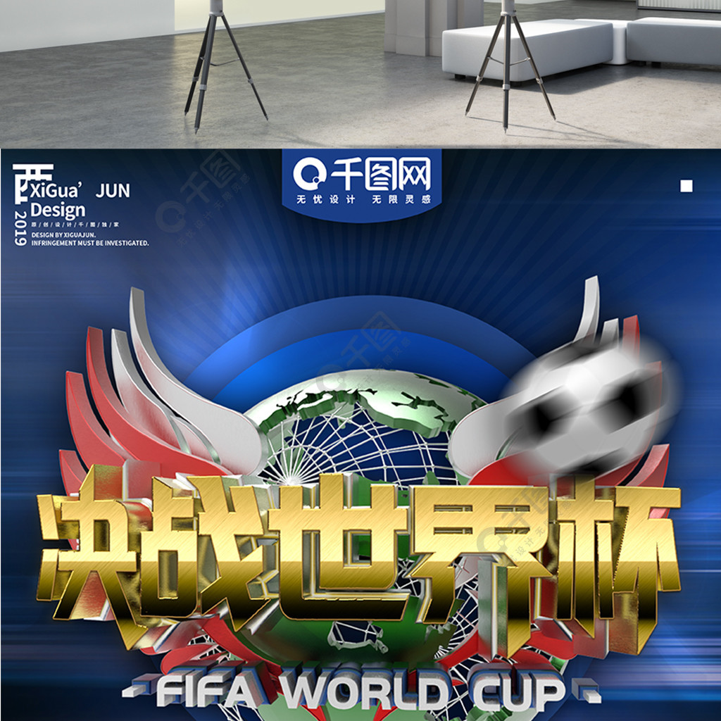 以及这对球