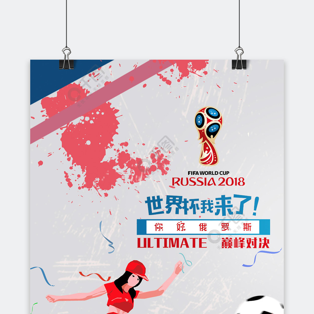 得参考