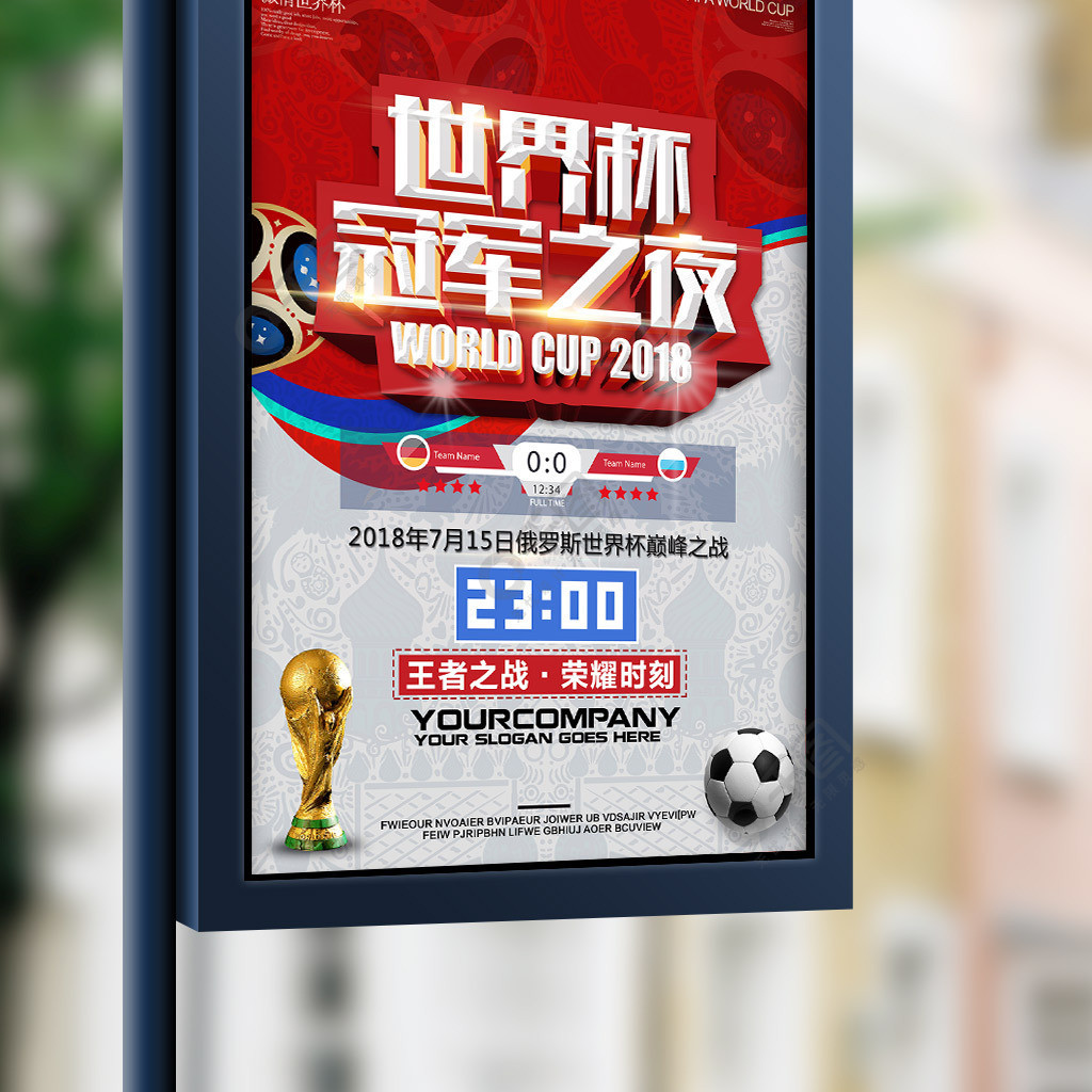 罗时代寻