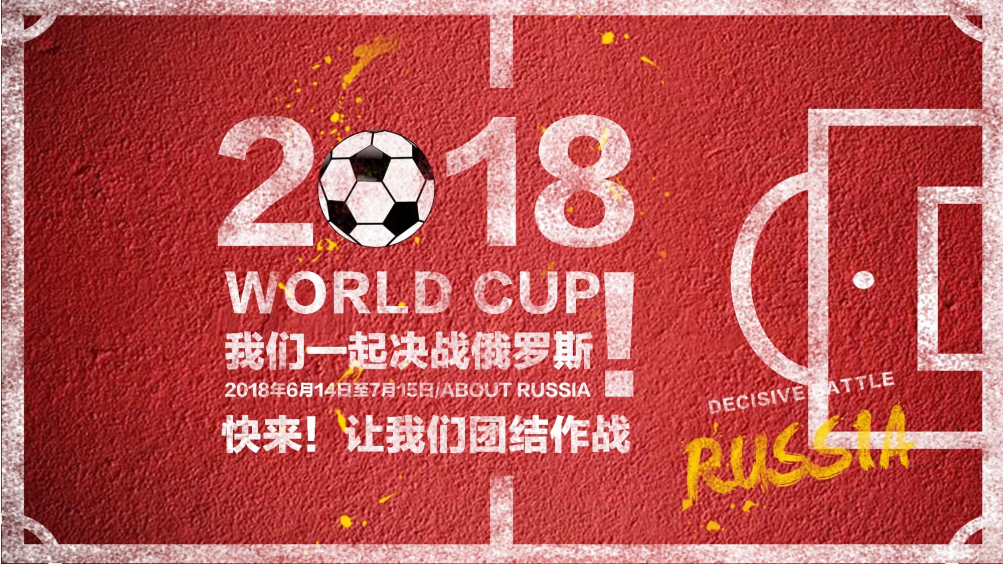 准传球和维