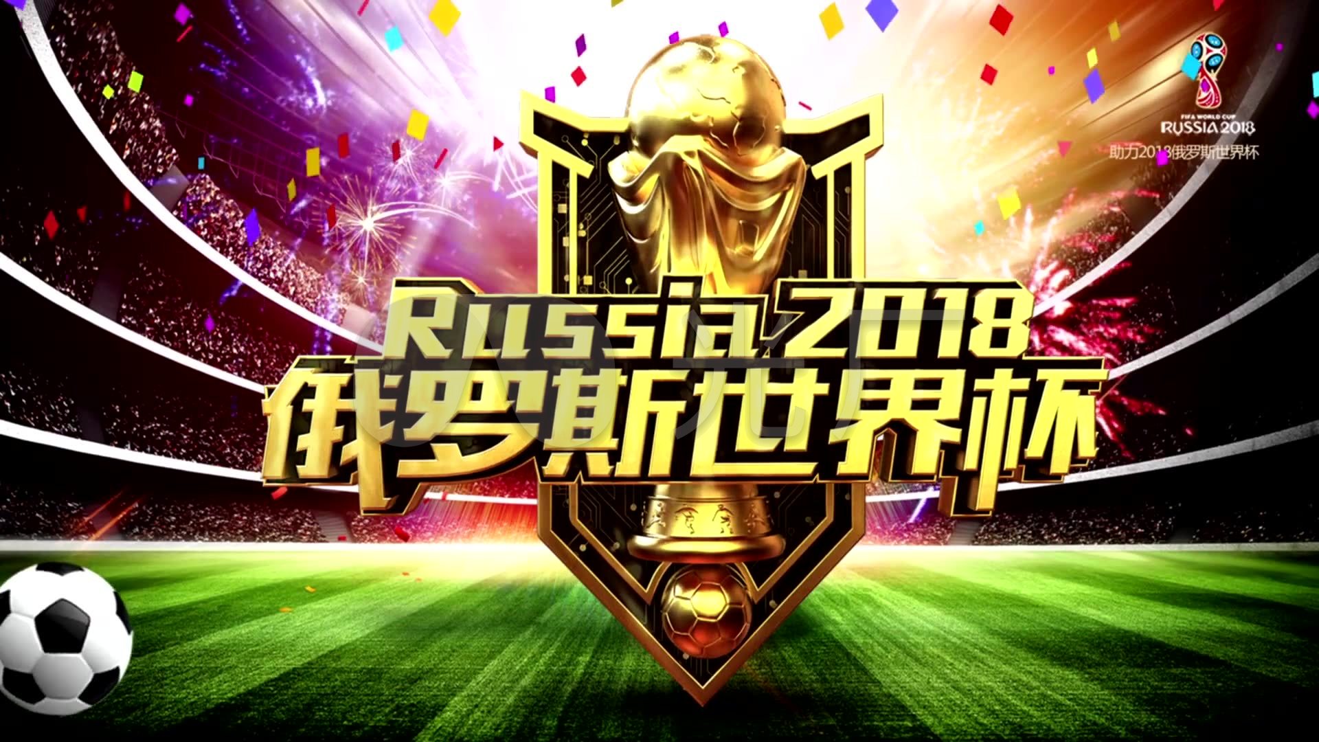 成败的