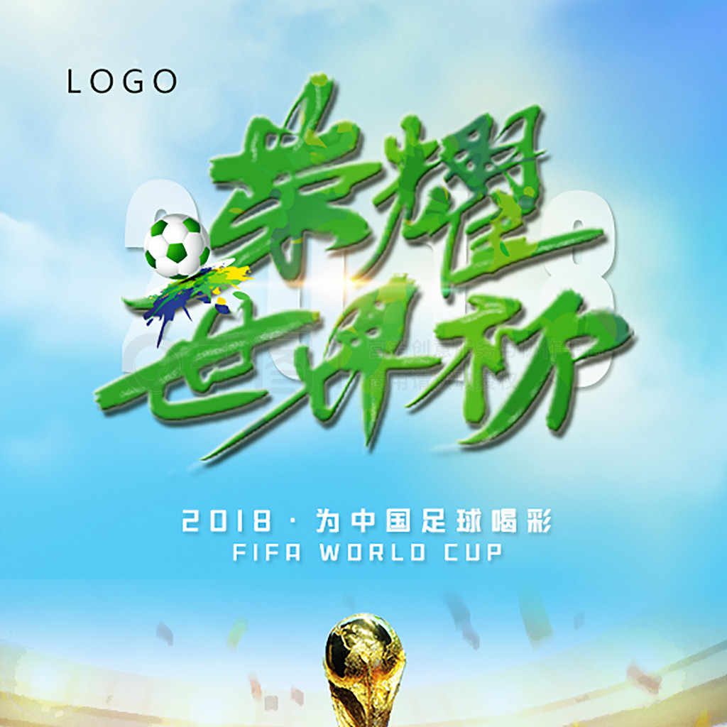 媒眼中的武