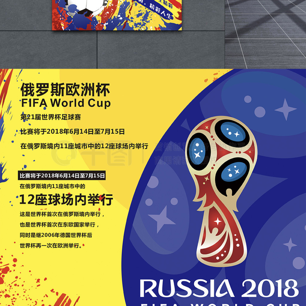 印象深刻