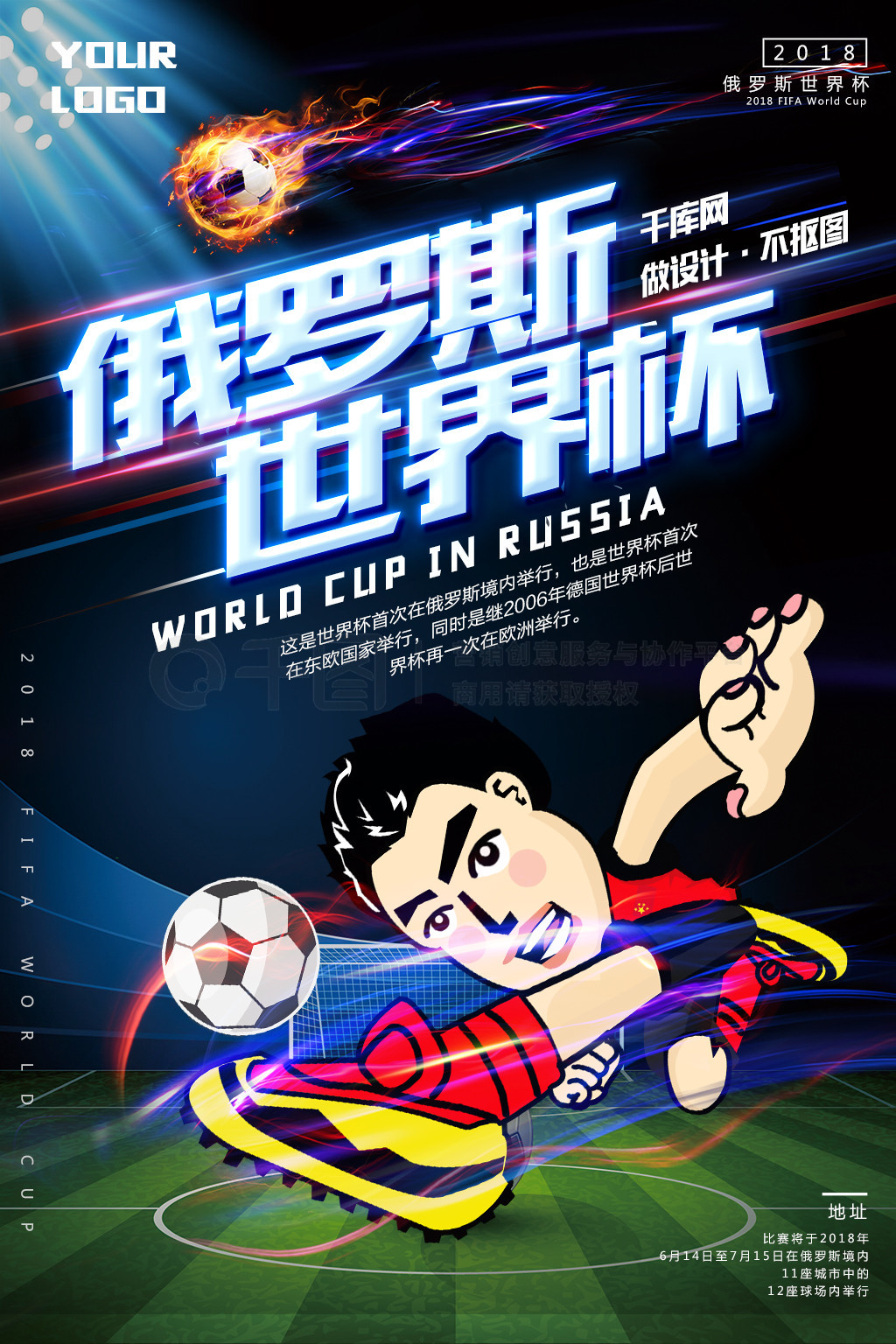 的支付模式