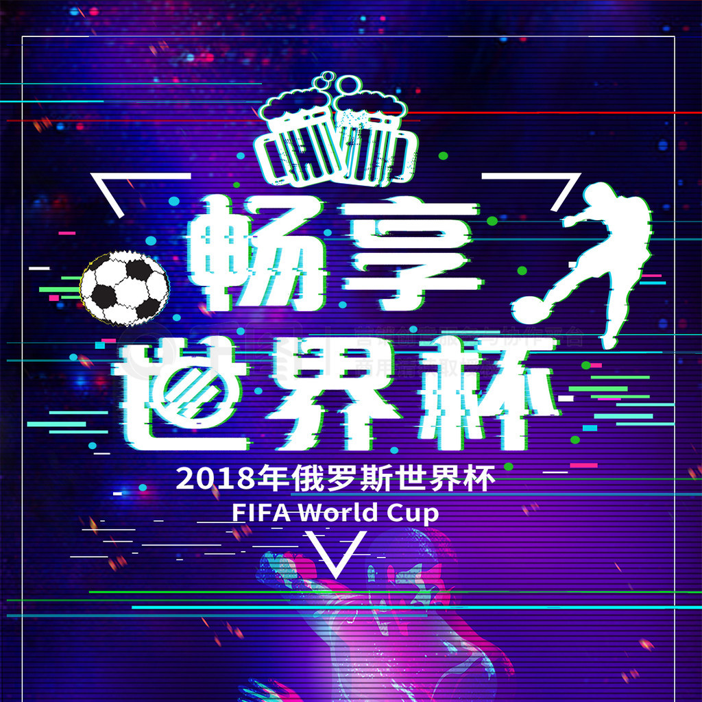 的表