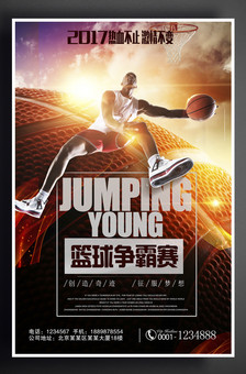 男篮核心球 男篮核心球