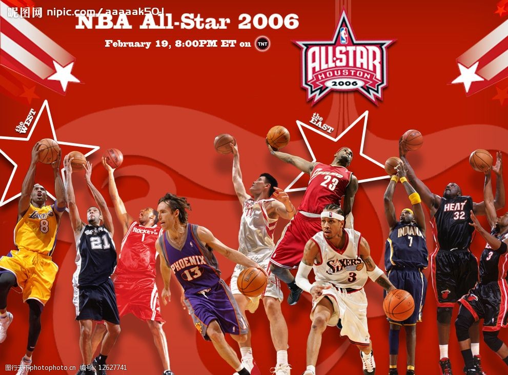 附近的球队 附近的球队